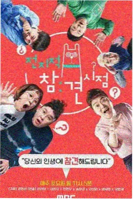 字幕字体对比示意