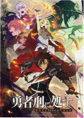 《大话西游》院线剪辑版画面示意